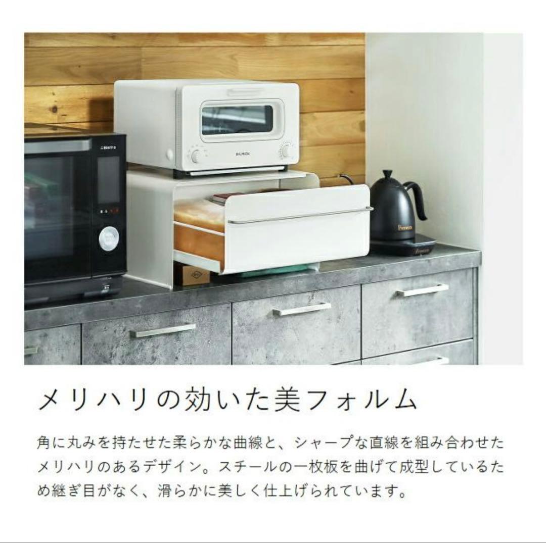 UtaU ブレッドドロワー ワイド　ホワイト