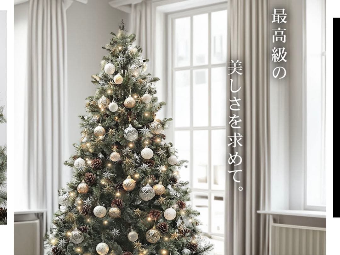 nisi様　Bethlehem-EX 120cm クリスマスツリーバッグ