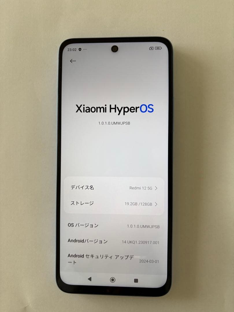 Redmi 12 5G ライトブルー 本体