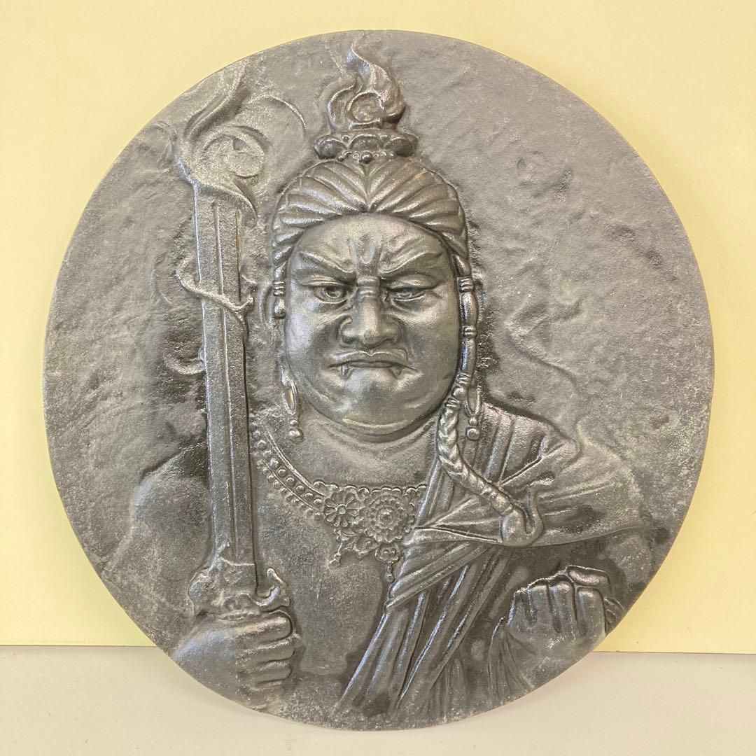 E4 不動明王 FudoMyoo 仏像 仏教美術 鋳物 鉄器 南部鉄器 工芸品