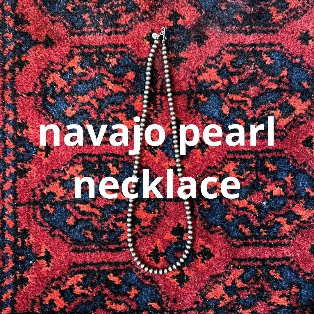 navajo pearl ネックレス　丸型
