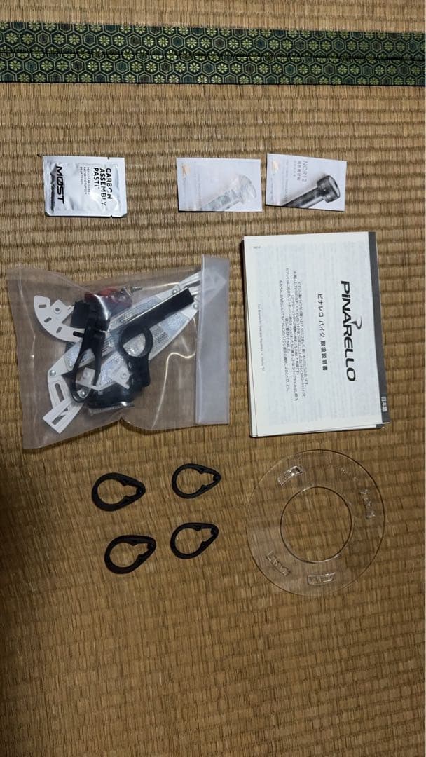 PINARELLO X1 ロードバイク ブラック