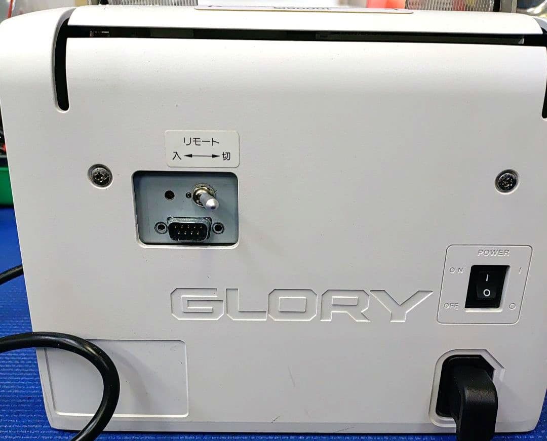 グローリー製 紙幣計算機 金銭計算機 GFB型、新紙幣対応機
