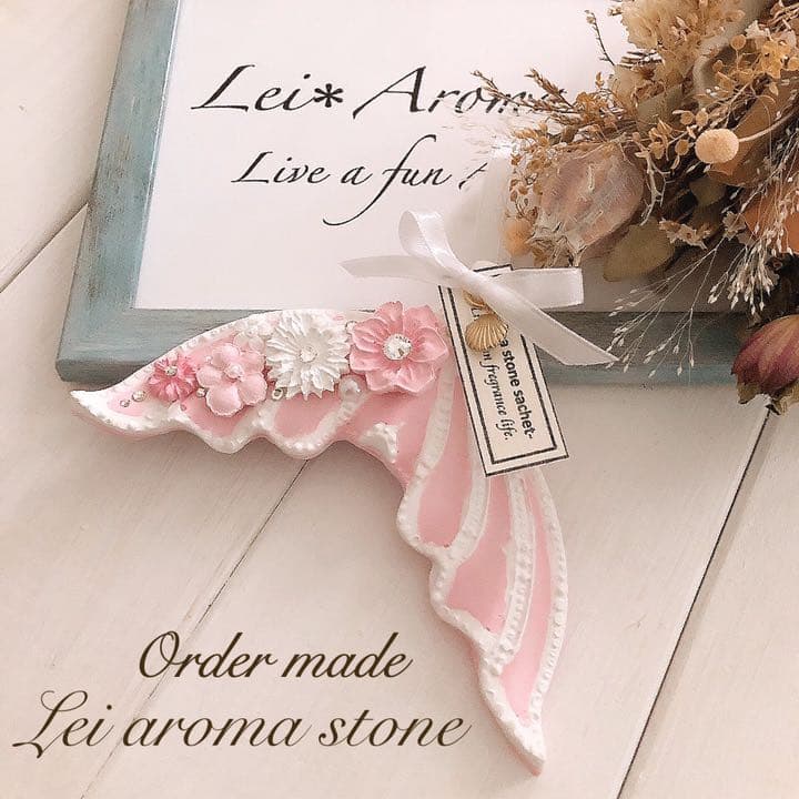 【オーダーページ】アロマストーン✩.*˚ホエールテールサシェ