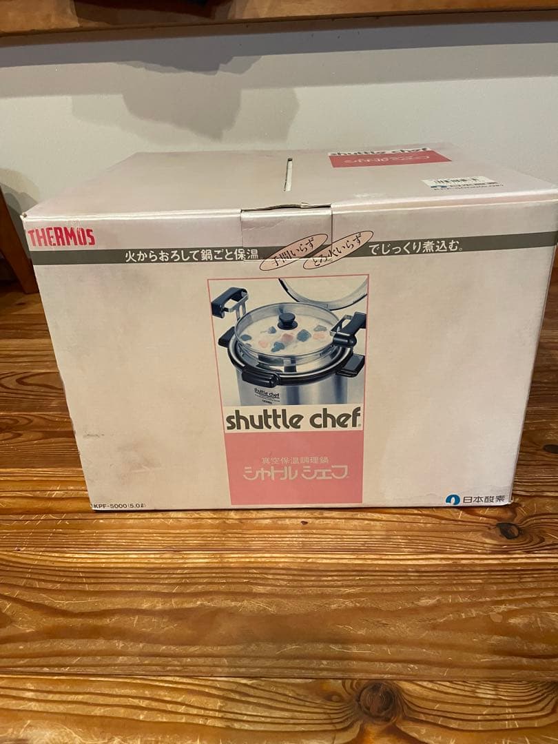 未使用　日本酵素（現サーモス）　真空保温調理鍋　KPF-5000　5.0L