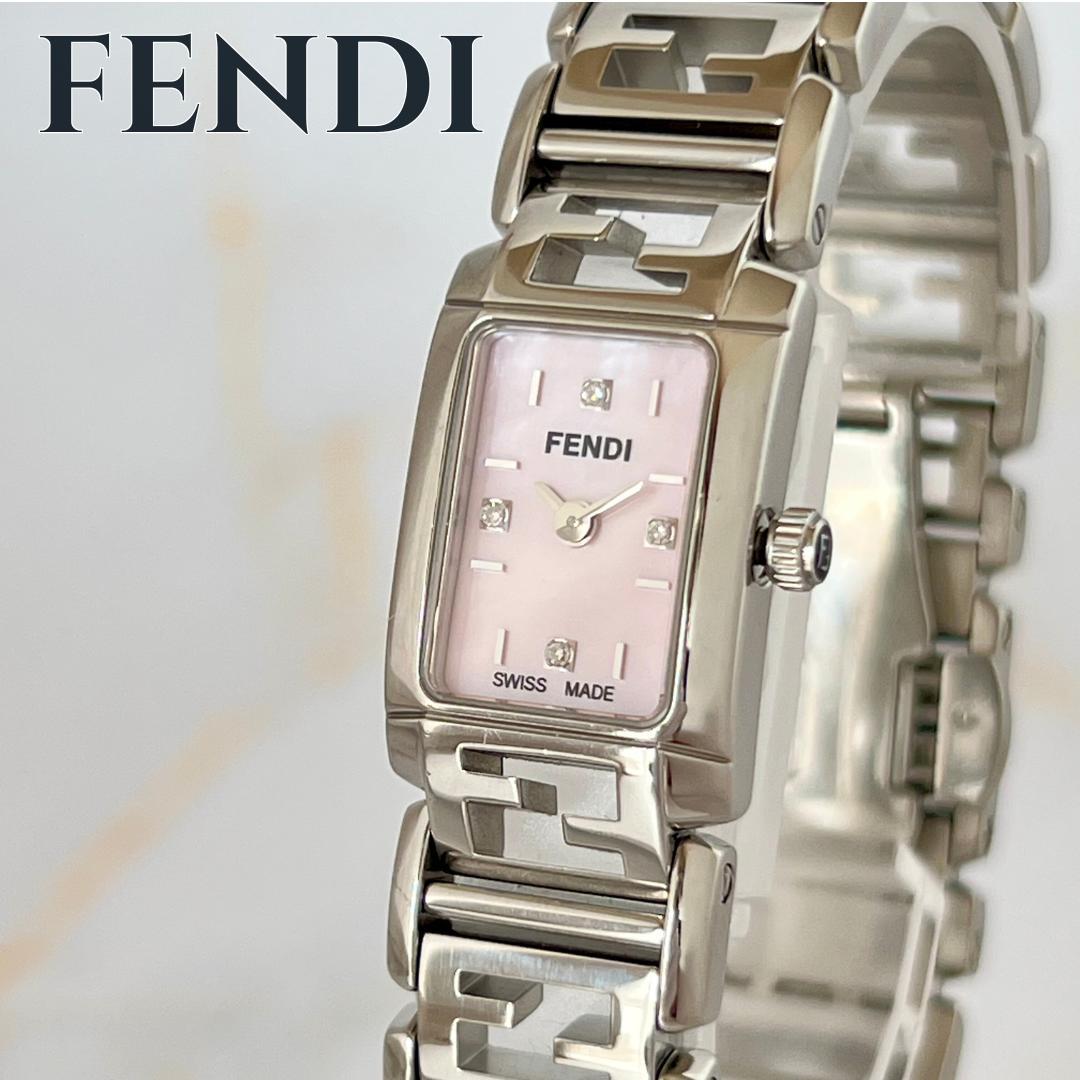 【稼働品】FENDI 1200L FFロゴ ダイヤ4P ピンクシェル 腕時計