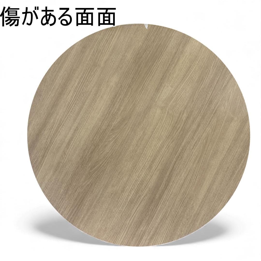 Rita 直径85cm【訳あり新品】円形こたつテーブル オーク調