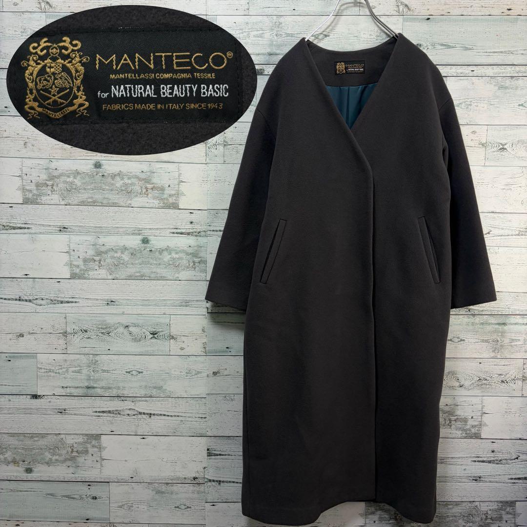 ☆ほぼ未使用☆NBB×MANTECOノーカラーVコート　チャコール　Mサイズ