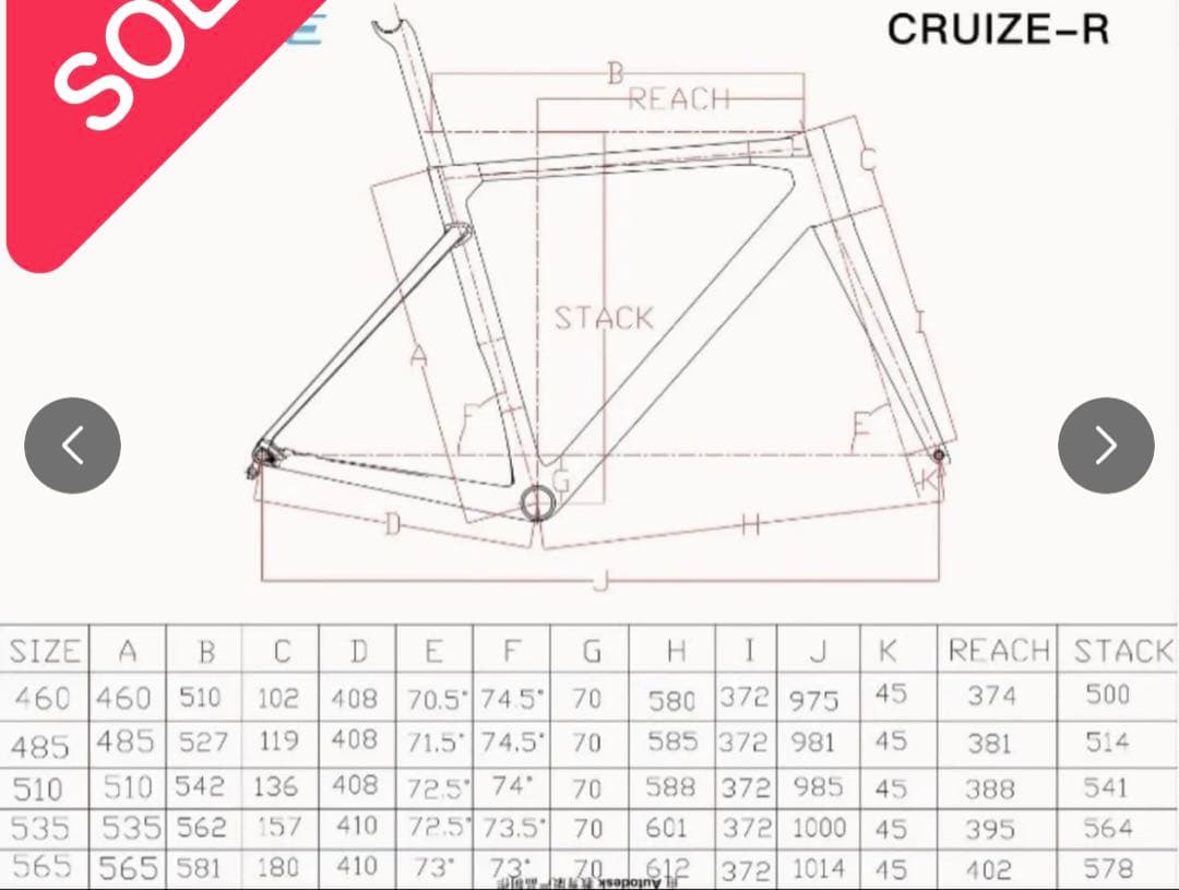 【バラ売り可】WINSPACE ロードバイクフレーム Sサイズ