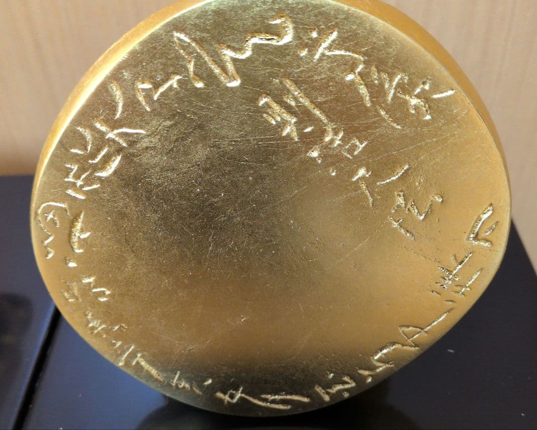 【彫刻家 平櫛田中】 恵比寿・大黒天尊像 ブロンズ像