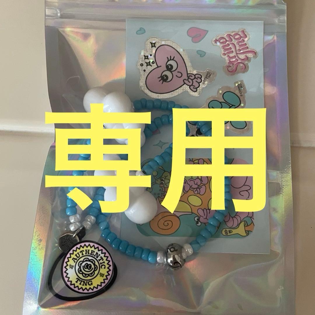 【m.r.sプロフ必読です】ストリングティング　Heavenly Sky