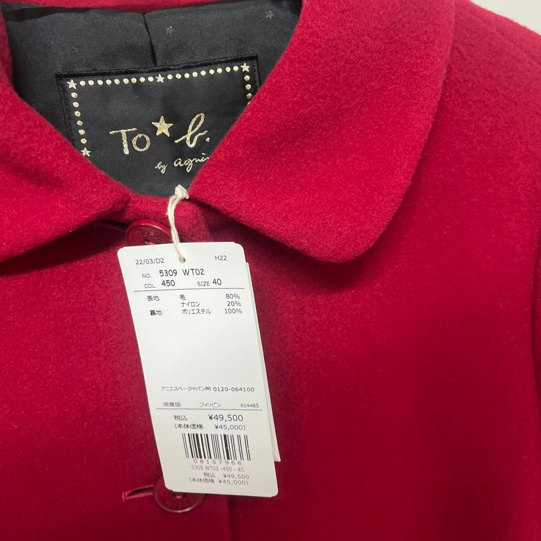 To b. by agnès b.ニューピリコート　40 Lサイズ