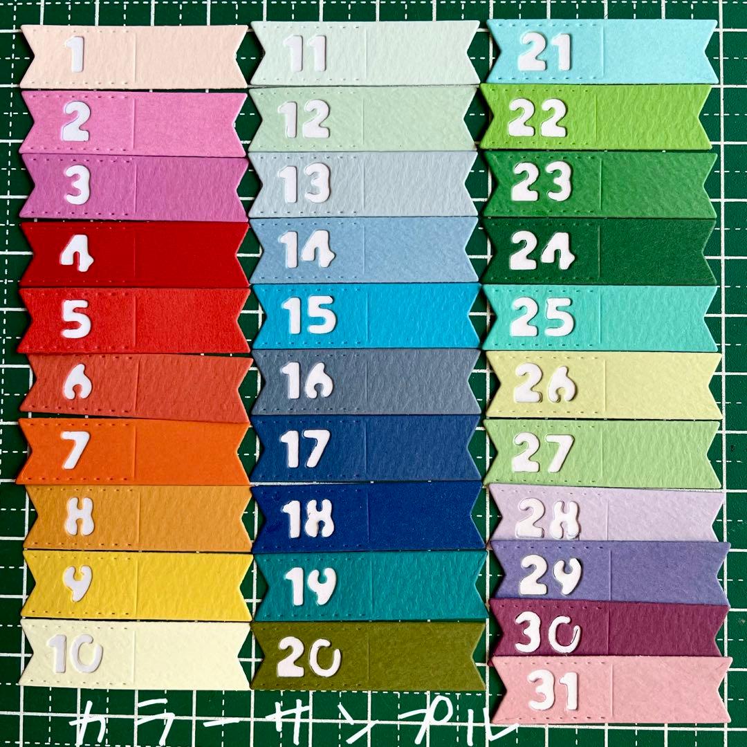 【サッカー】サンプルページ（ペーパークラフト クラフトパンチ）