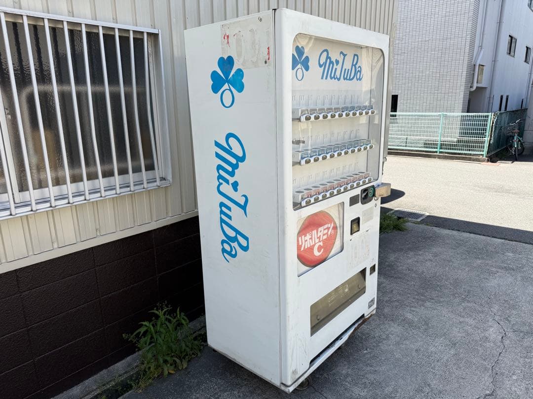 サンデン　SANDEN　自動販売機　ホット＆コールド　飲料　ペットボトル