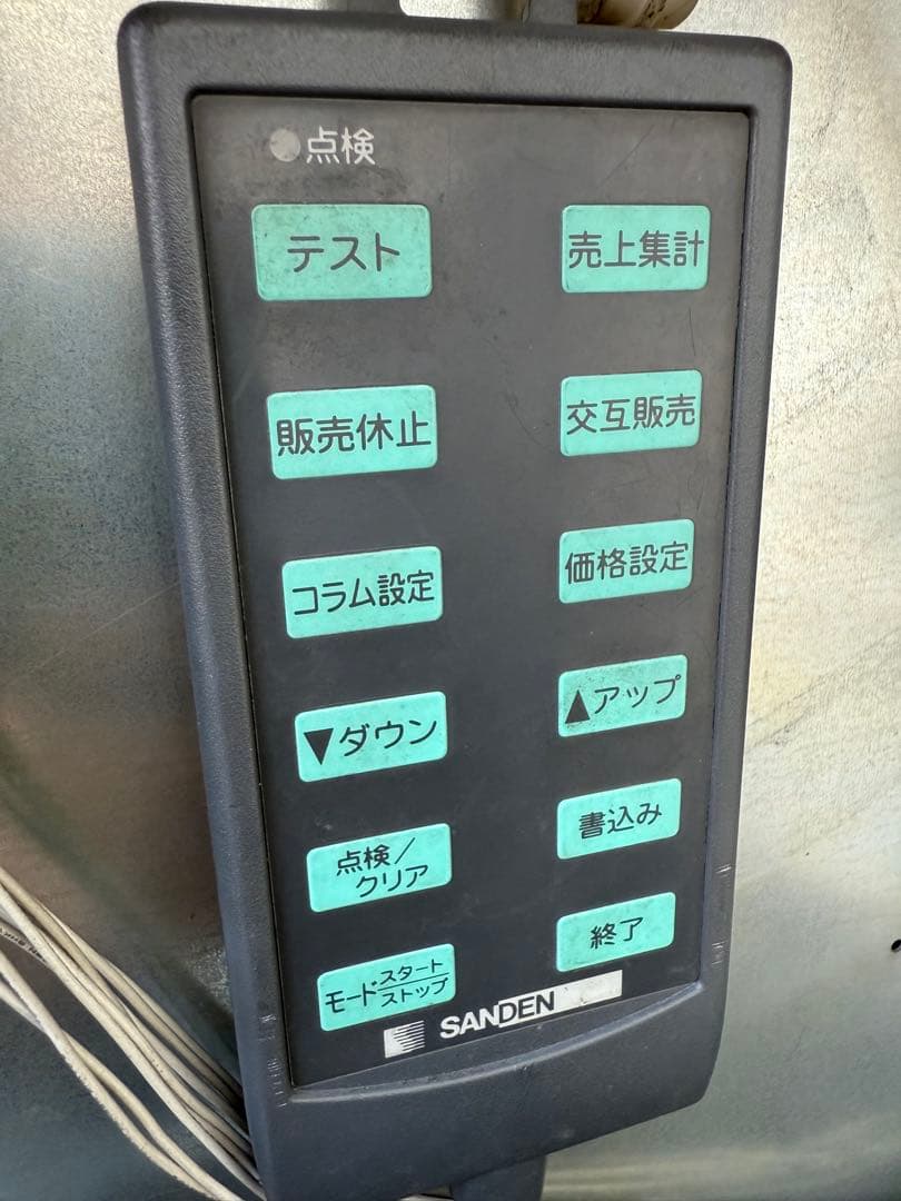 サンデン　SANDEN　自動販売機　ホット＆コールド　飲料　ペットボトル