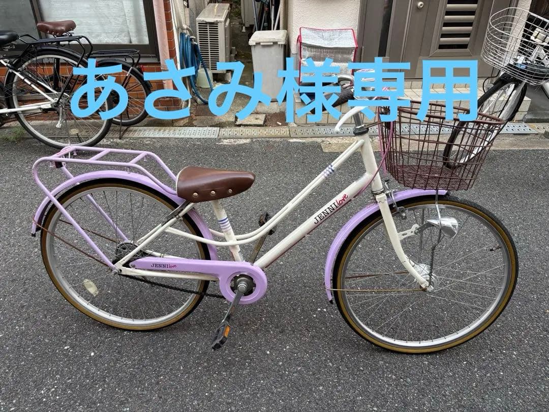 JENNY LOVE 自転車　24インチ