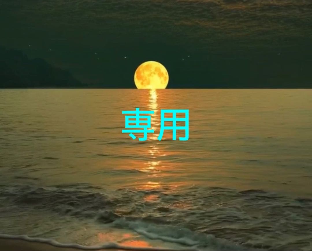 3月全処分様ディフーザー&ペパーミント&ラベンダー&レモン&ミネラル