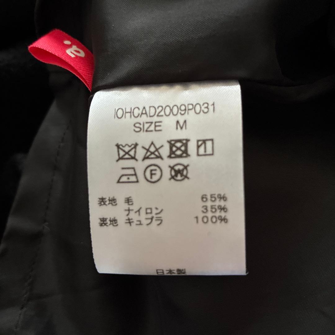 【hobonichi+a.】スクエアジャンパースカート　黒