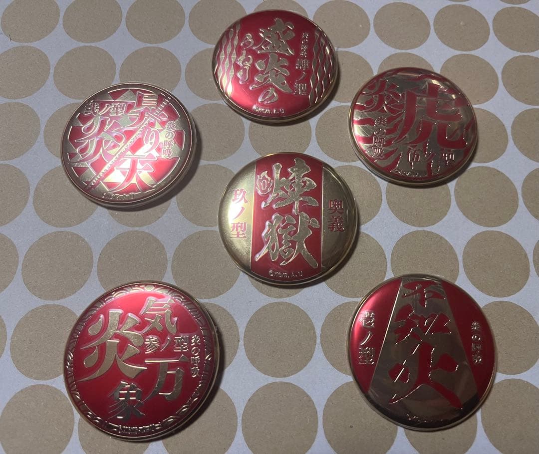 劇場版「鬼滅の刃」無限列車編　炎の呼吸　メタルバッジコレクション　煉獄杏寿郎