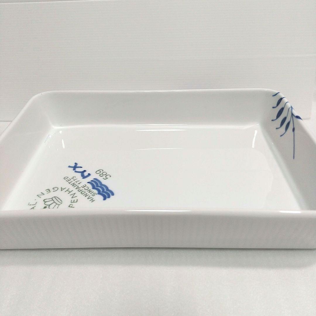 ロイヤルコペンハーゲン ブルーフルーテッド メガ オーブンウェア スクエア