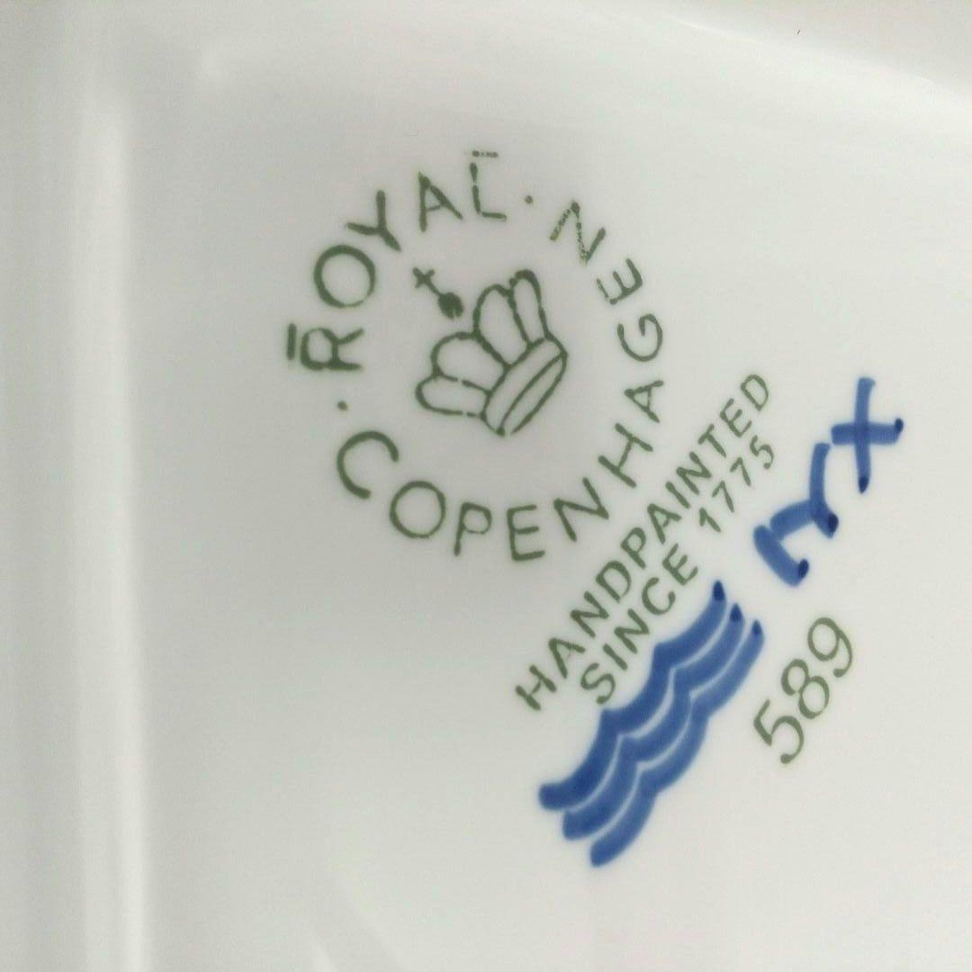 ロイヤルコペンハーゲン ブルーフルーテッド メガ オーブンウェア スクエア