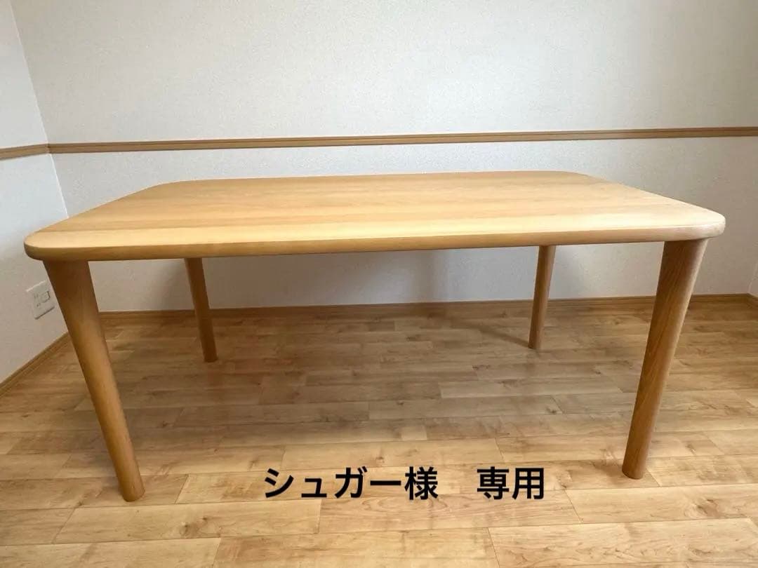 【シュガー】HIDA 飛騨産業 飛騨家具 ダイニングテーブル