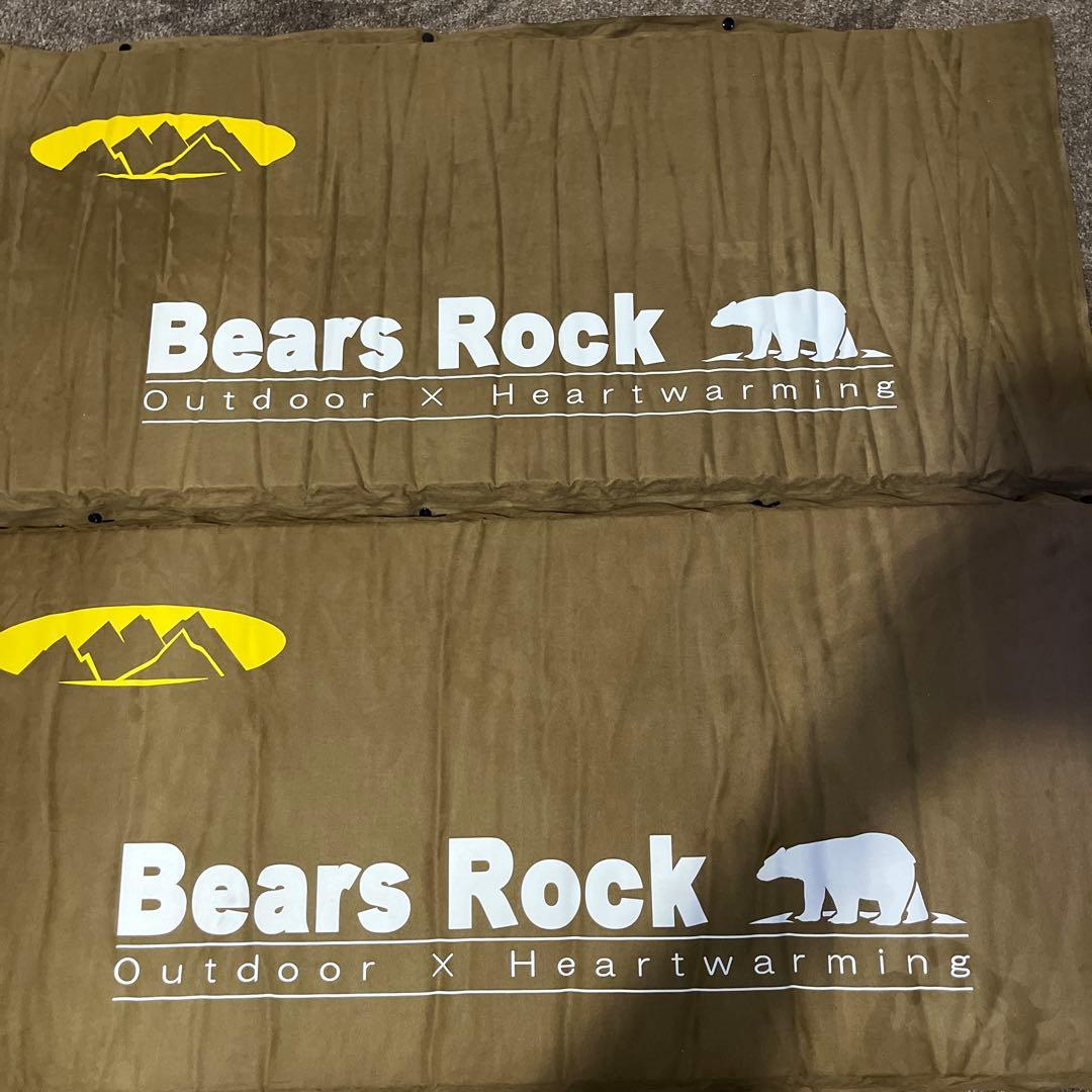 ベアーズロック　インフレータブルマット 8cm MT-108F 2個セット