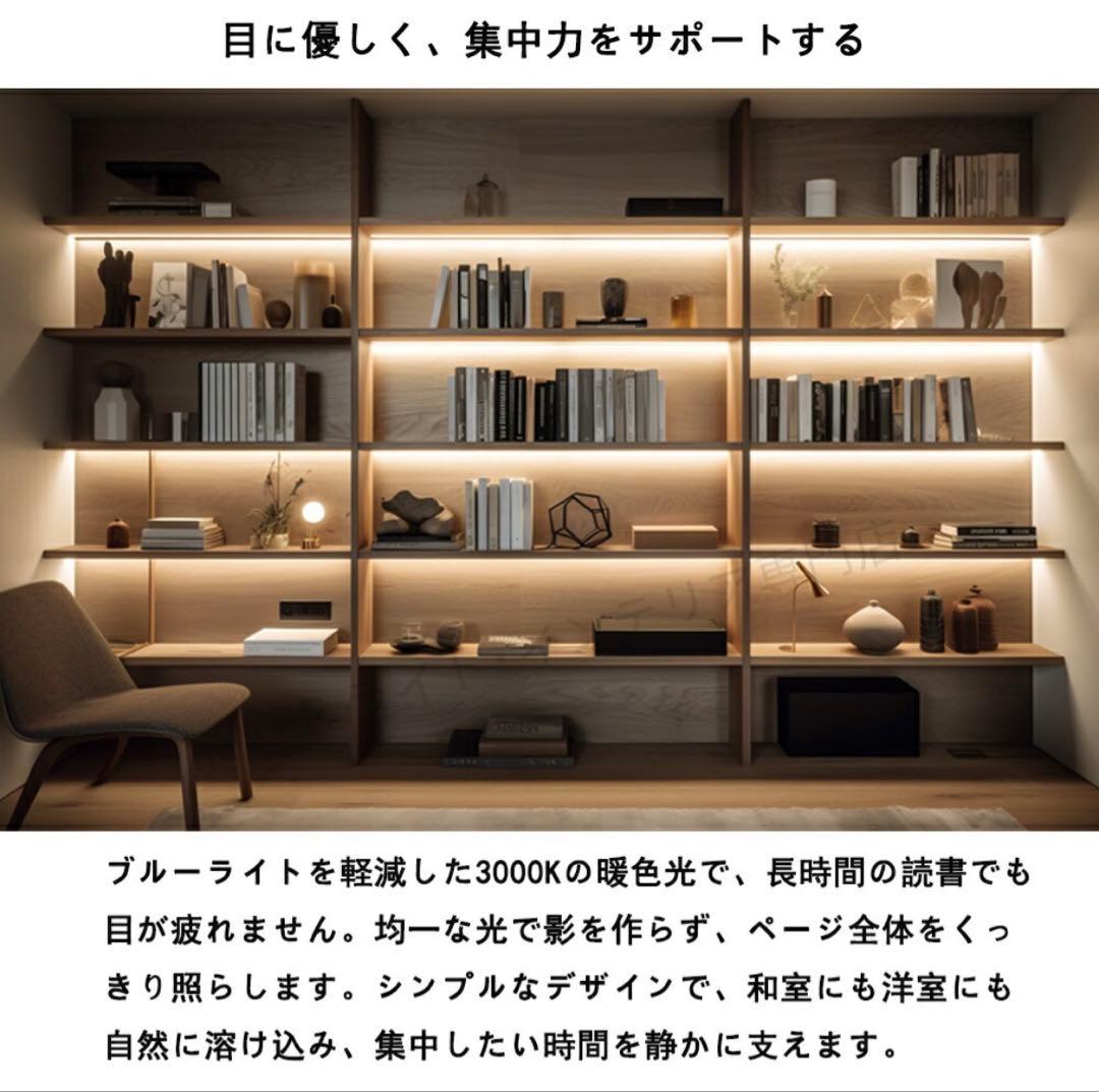 LEDシーリングライト 北欧風 モダン 調光調色 6〜12畳 リモコン付 新品