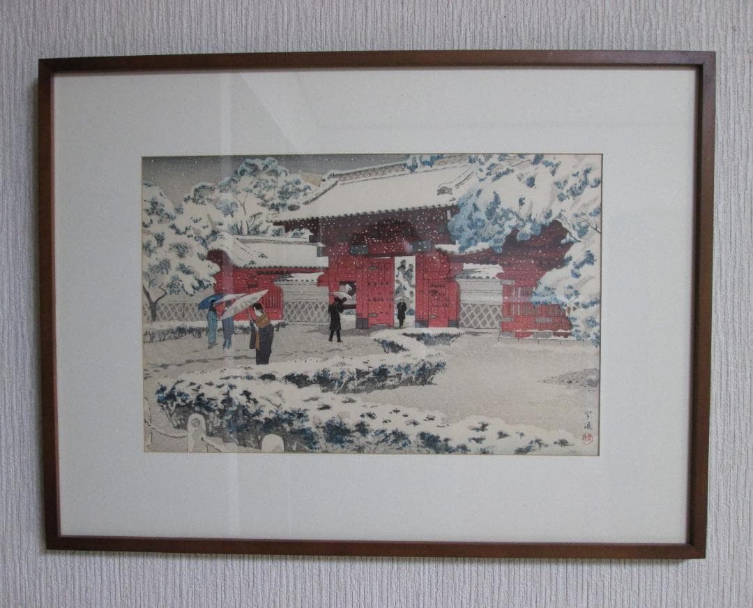 本郷赤門の雪(昭和10年) 笠松紫浪 復刻　額装