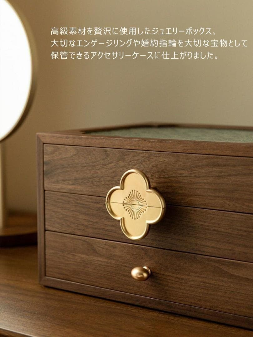 ジュエリーボックス アクセサリーケース 銘木 木製 仕切り調整 3段 大容量