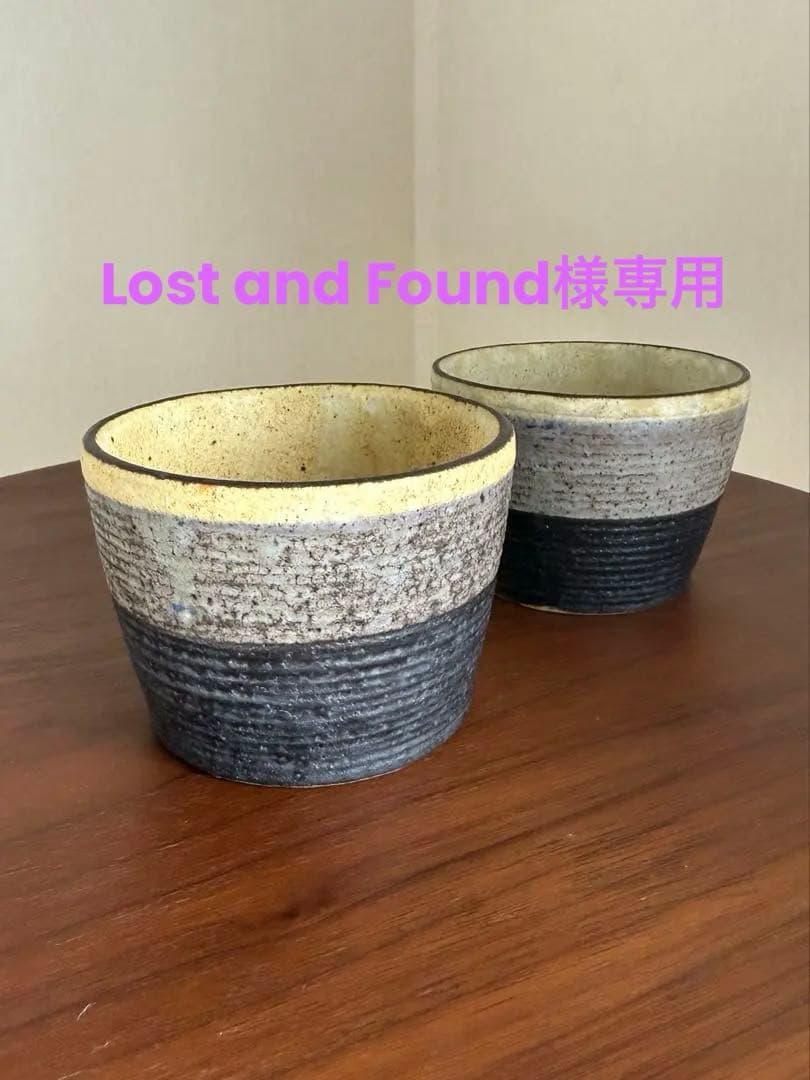 額賀章夫　陶器　フリーカップ