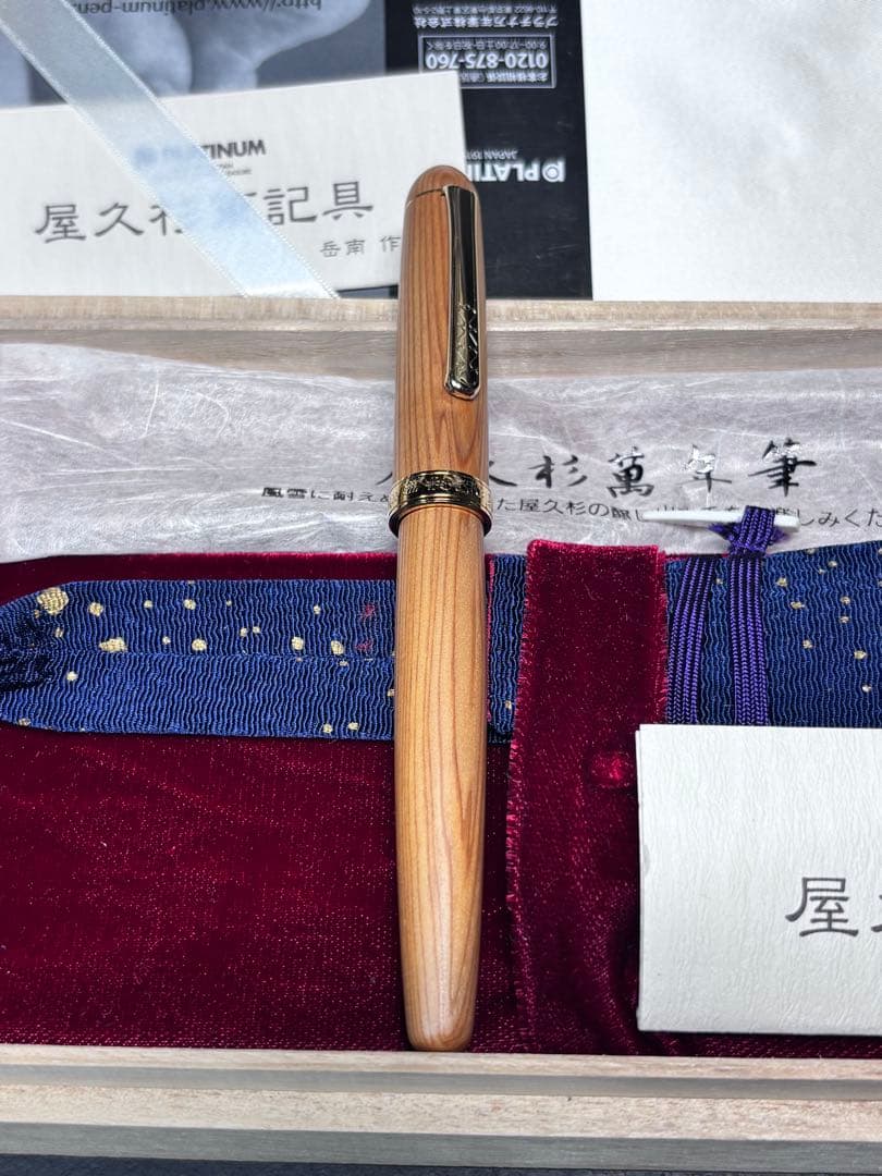 プラチナ万年筆屋久杉細字（F）新品未使用