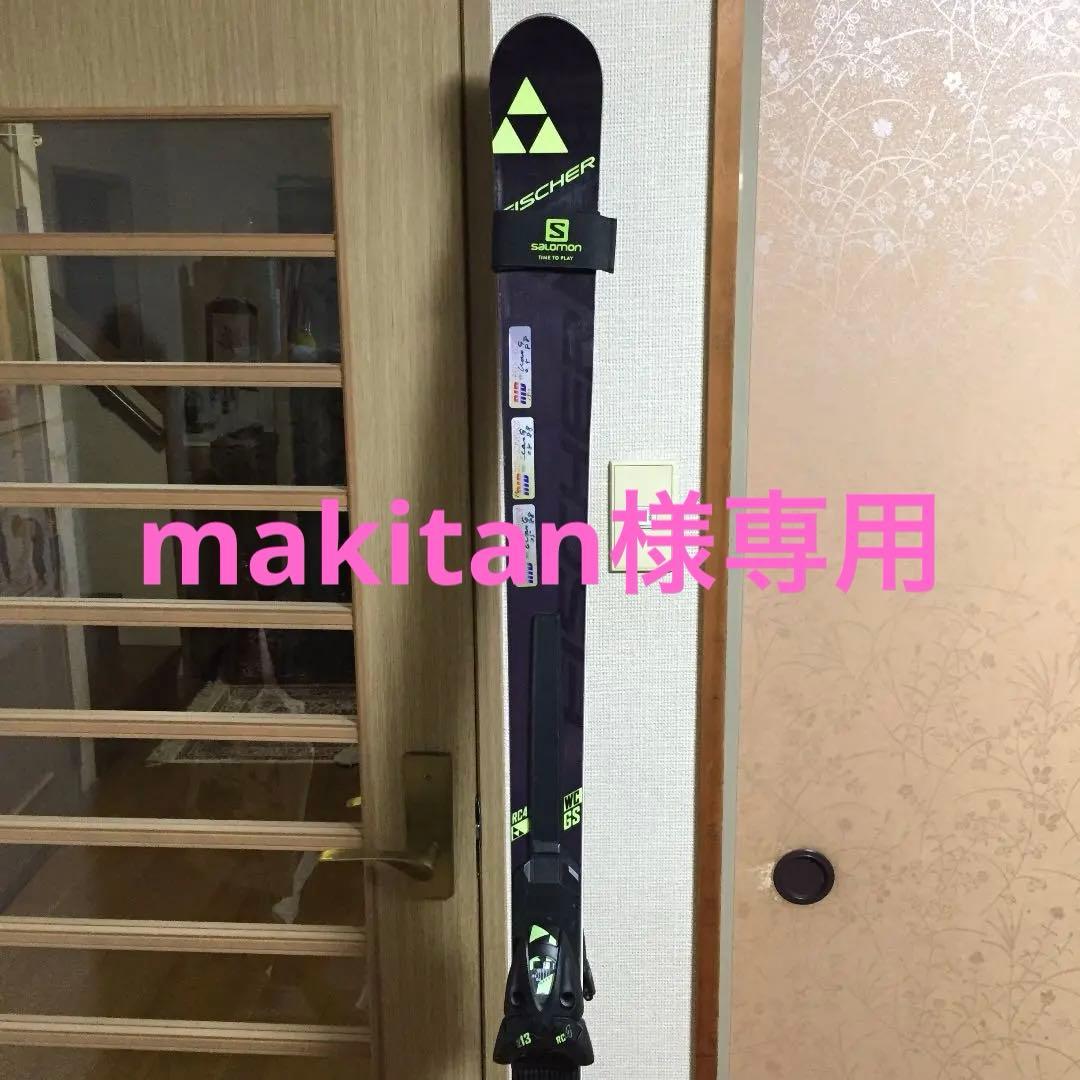 フィッシャー FISCHER 183cm R23 ブーツ285mmで使用