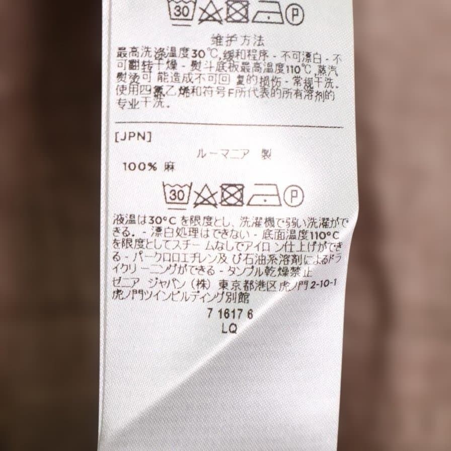 Ermenegildo Zegna リネン100% 長袖シャツ L ベージュ 麻