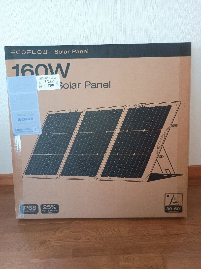EcoFlow エコフロー ソーラーパネル 160W 片面