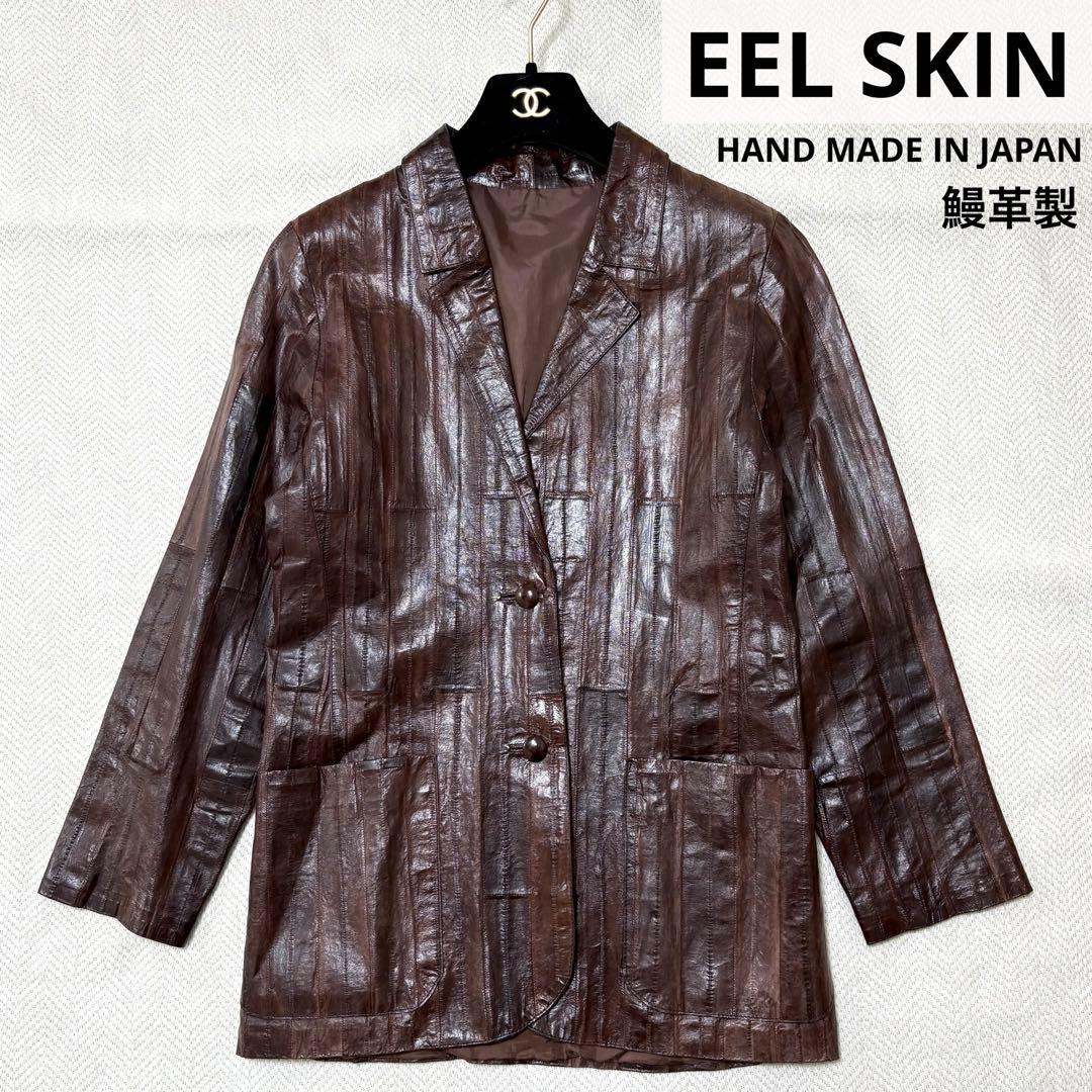 ジャケット・アウター JAPAN VINTAGE KAMAKURA EEL SKIN JACKET