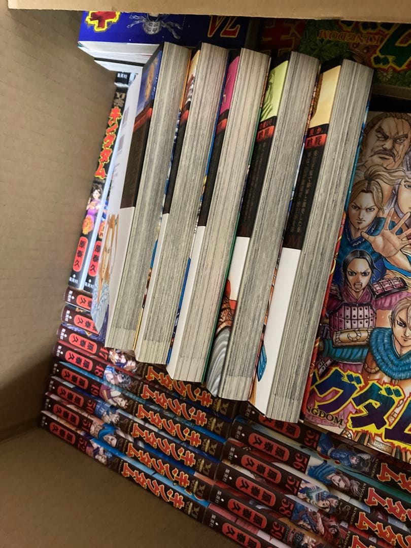 【全巻セット】キングダム1〜78巻 送料無料 最新刊まで