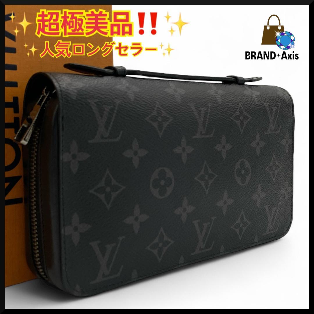 【超極美品】ルイヴィトン ジッピーXL 長財布 モノグラム エクリプス