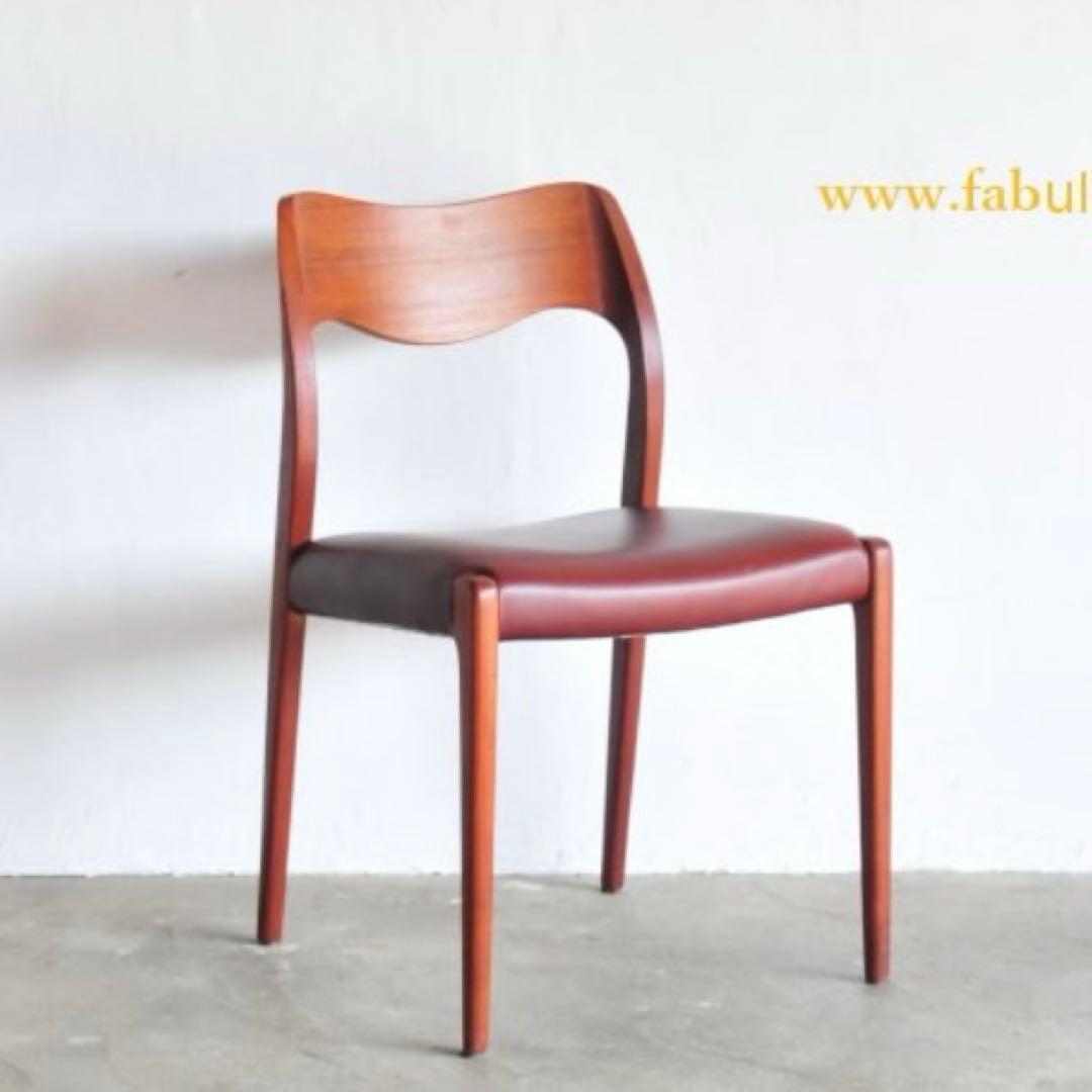 J.L モラー 71 デンマーク ビンテージチェア 本革