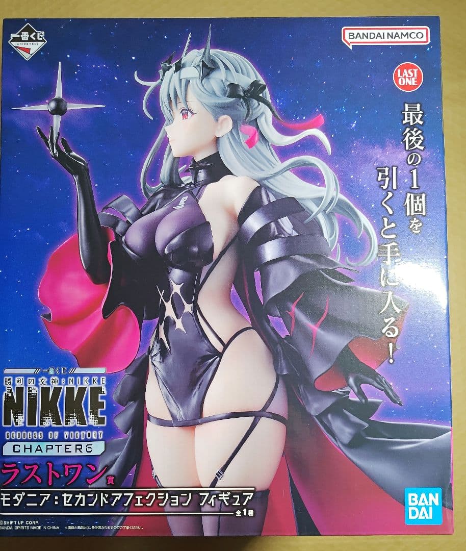 ガ*ト様 一番くじ勝利の女神NIKKE　ラストワン賞　モダニア