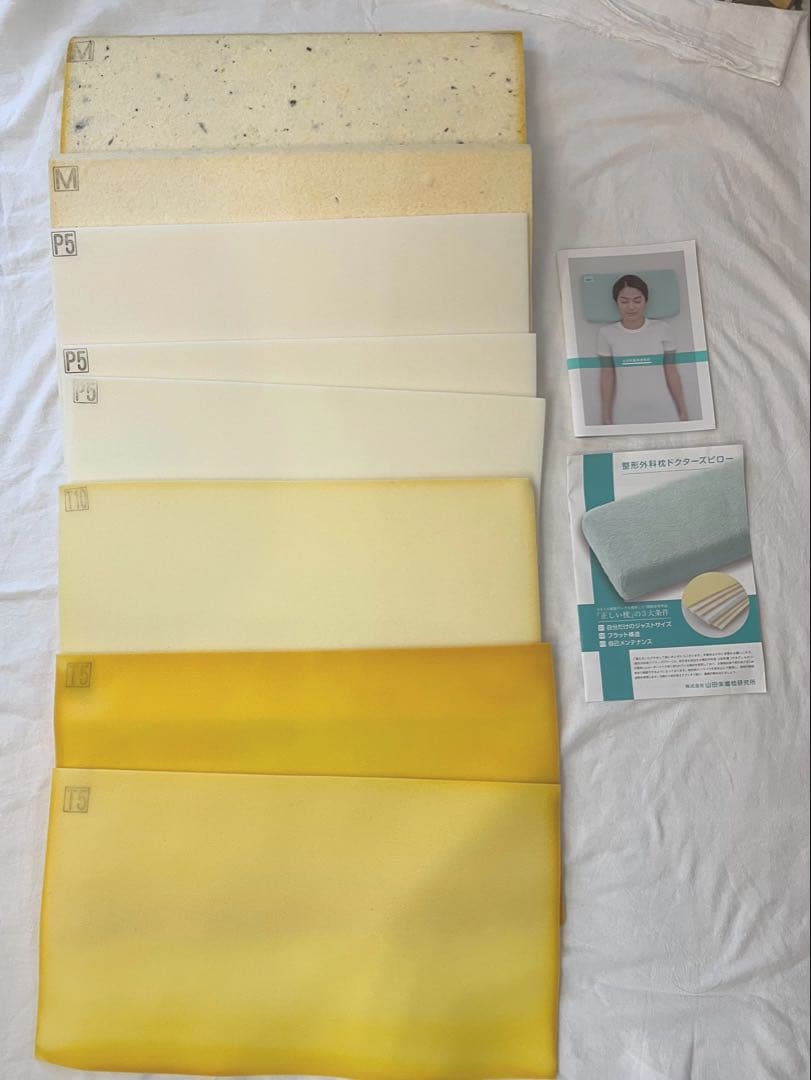 山田朱織枕研究所　整形外科枕ドクターズピロー　枕　枕カバー