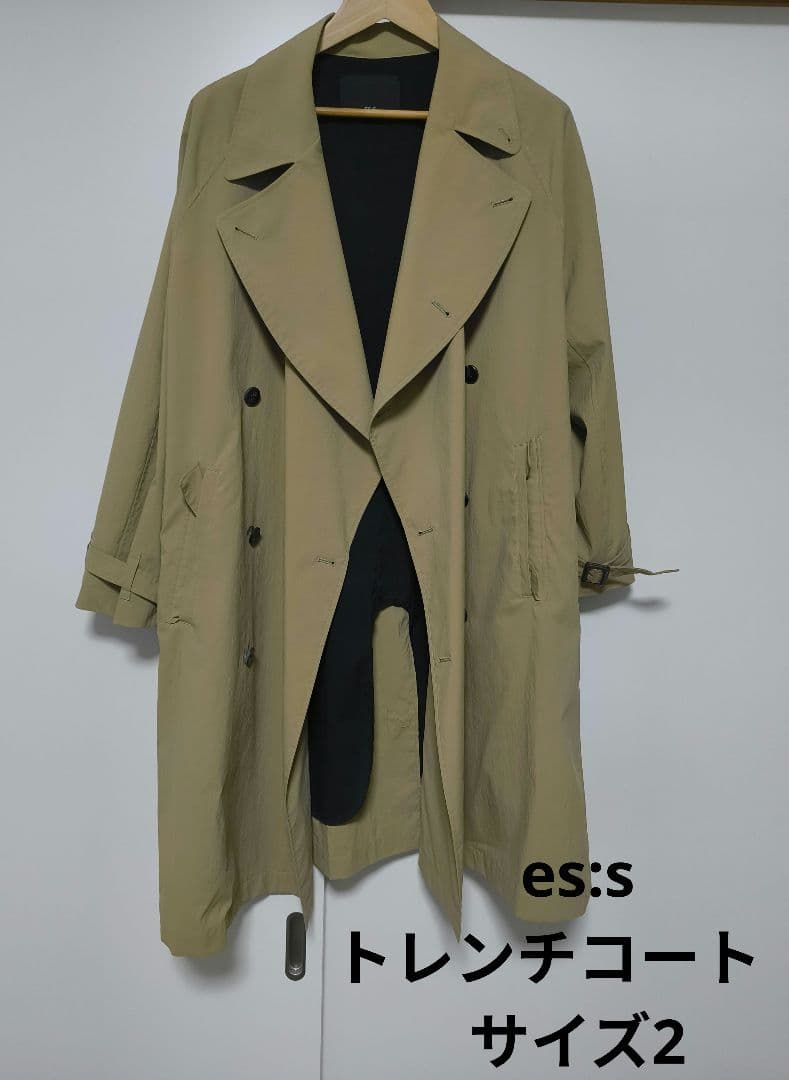 es:s トレンチコート