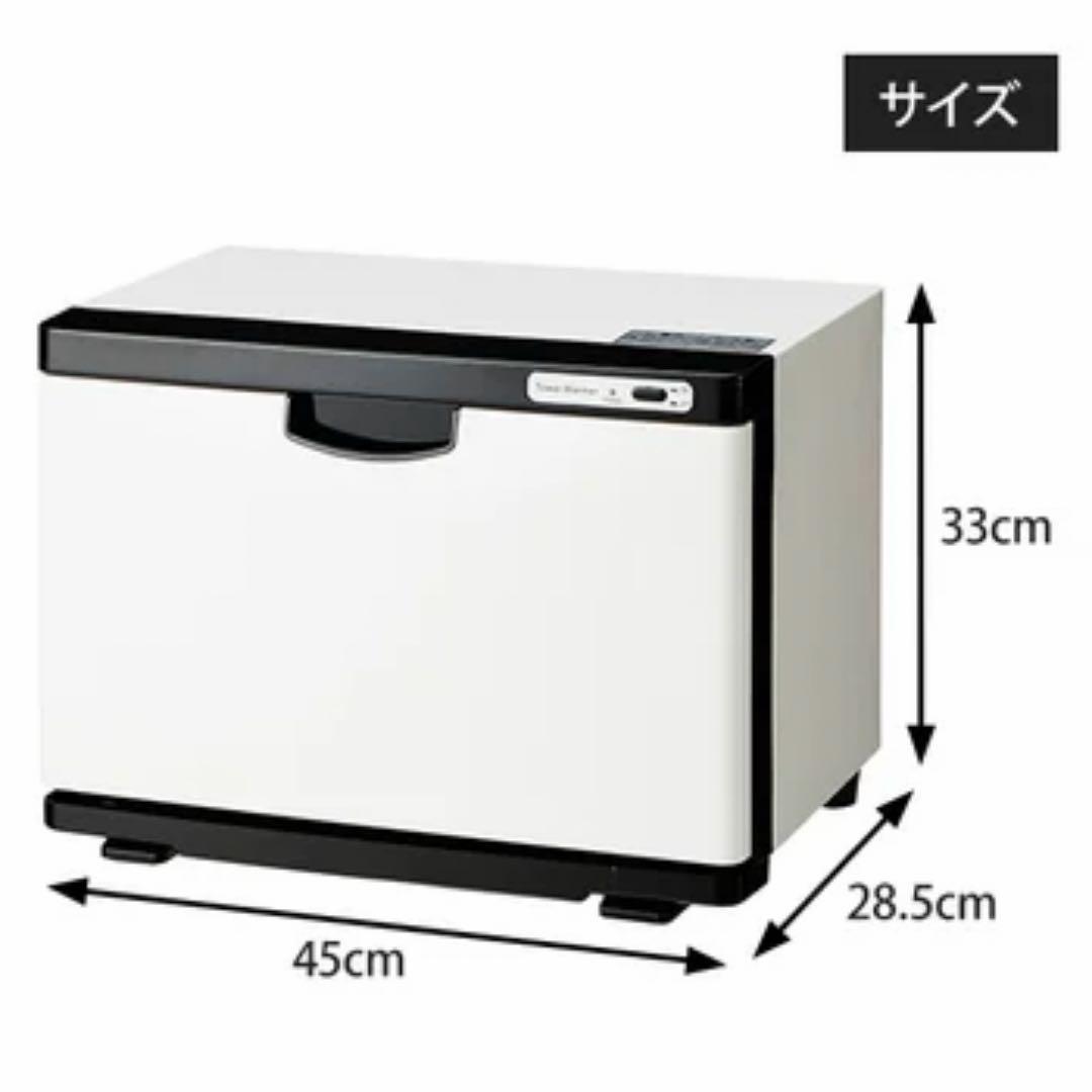 【新品未使用】SEVEN BEAUTY タオルウォーマー K 前開きLサイズ