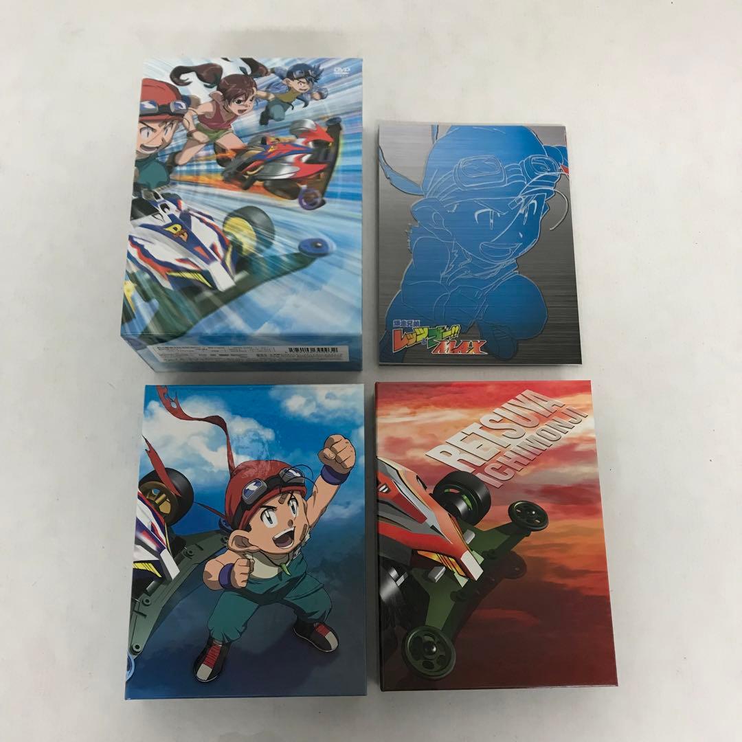 爆走兄弟レッツ&ゴー‼︎ MAX DVD 完全生産限定版