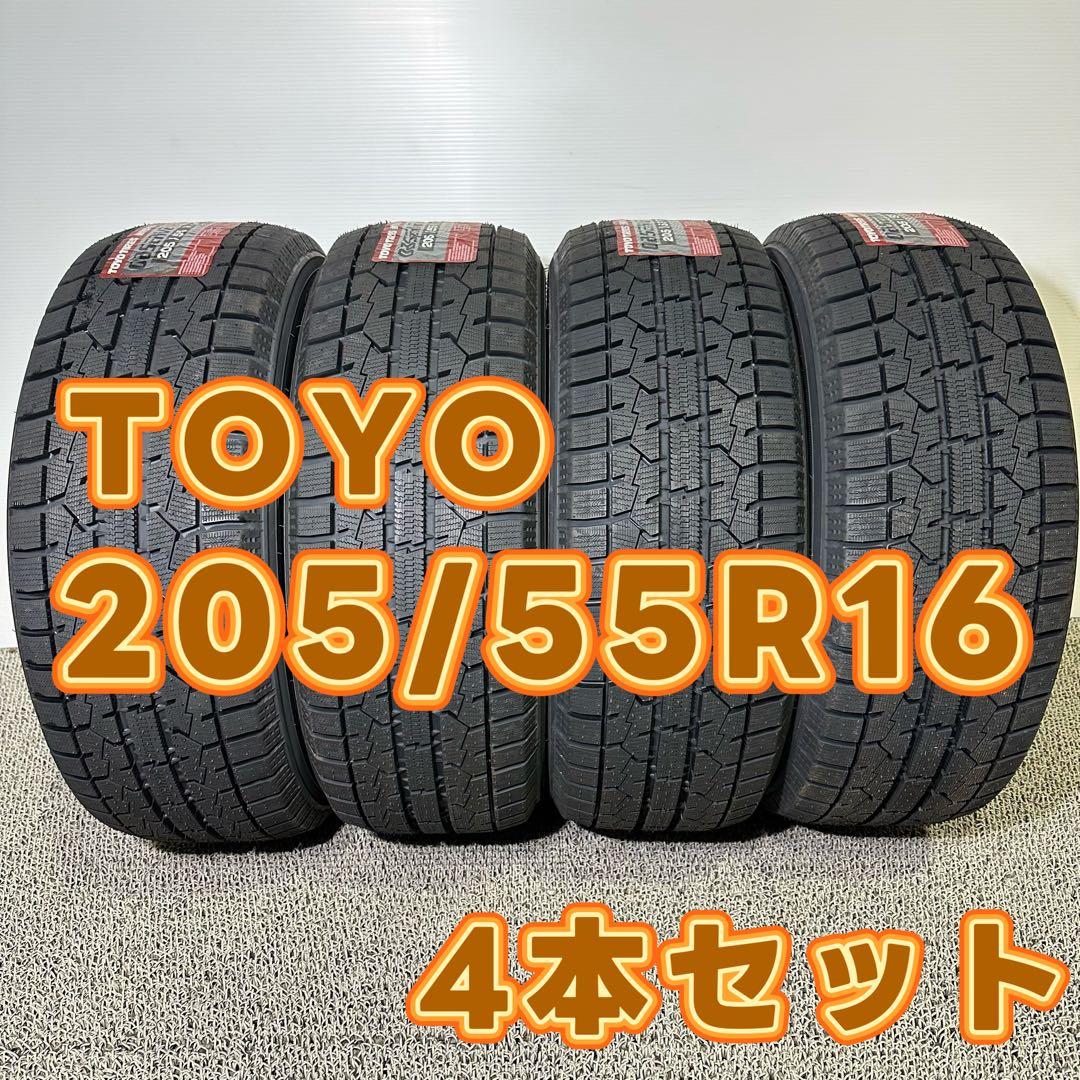 未使用品　4本　TOYO 205/55R16 91T 冬タイヤ　2023年製