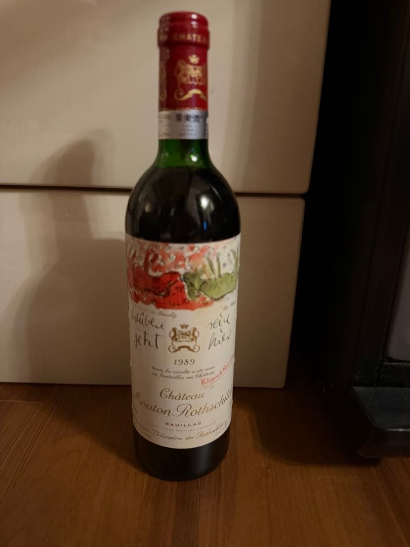 ワイン Chateau Mouton Rothschild 1989