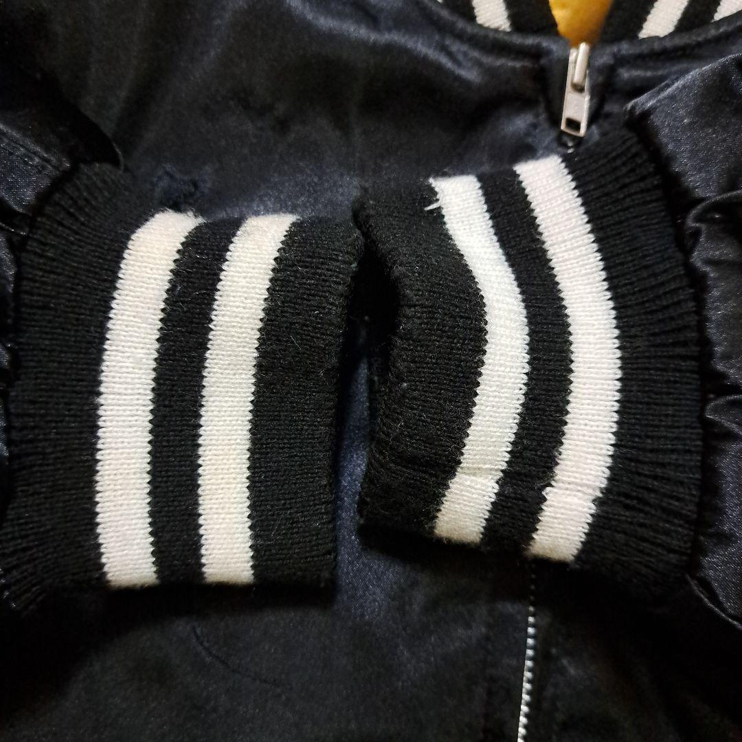 【美品】 hoshihime 星姫 スカジャン オールブラック