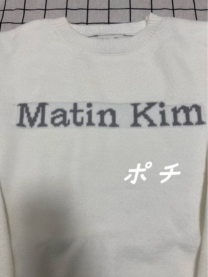 Matin Kim ホワイト セーター