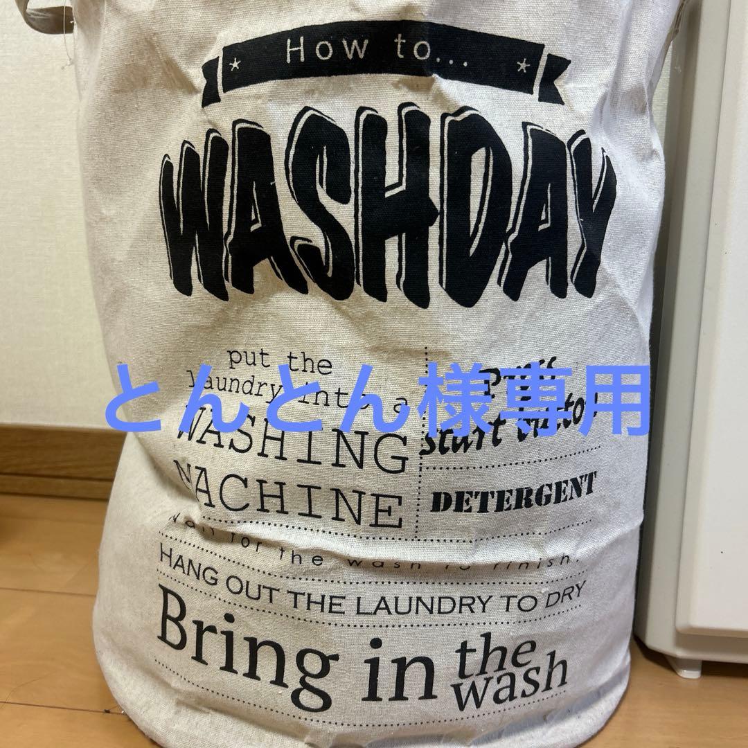 ⭐️とんとん⭐️Amway アムウェイ