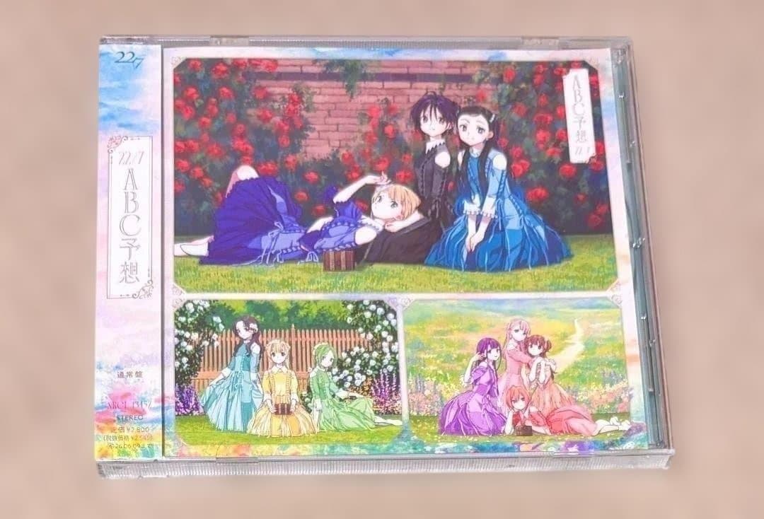 MC4u　ナナニジ 　ABC予想　通常盤20枚